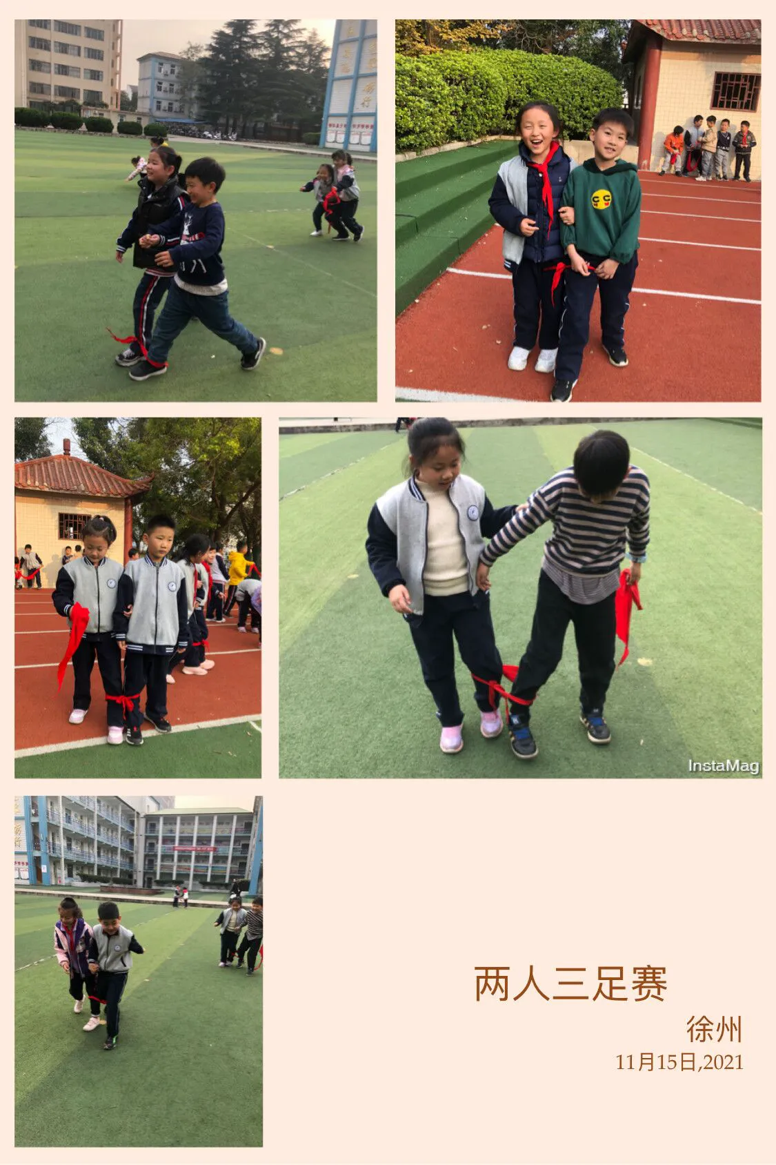 篮球训练教学方法和技巧_0